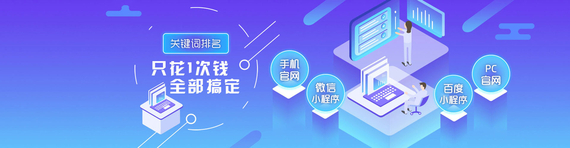 来宾sem竞价员